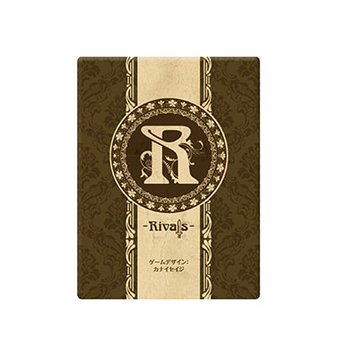 R-Rivals アールライバルズ 