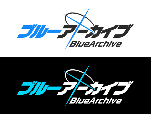 ブルーアーカイブ -Blue Archive-