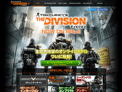 TOM CLANCY'S THE DIVISION -ディビジョン-
