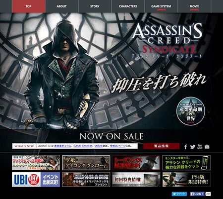 アサシン クリード シンジケート